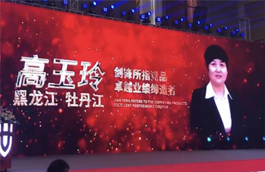 “世”在人為 | 世友地板牡丹江經(jīng)銷商高玉玲：一往無(wú)前，與世友一起共創(chuàng)百年老店