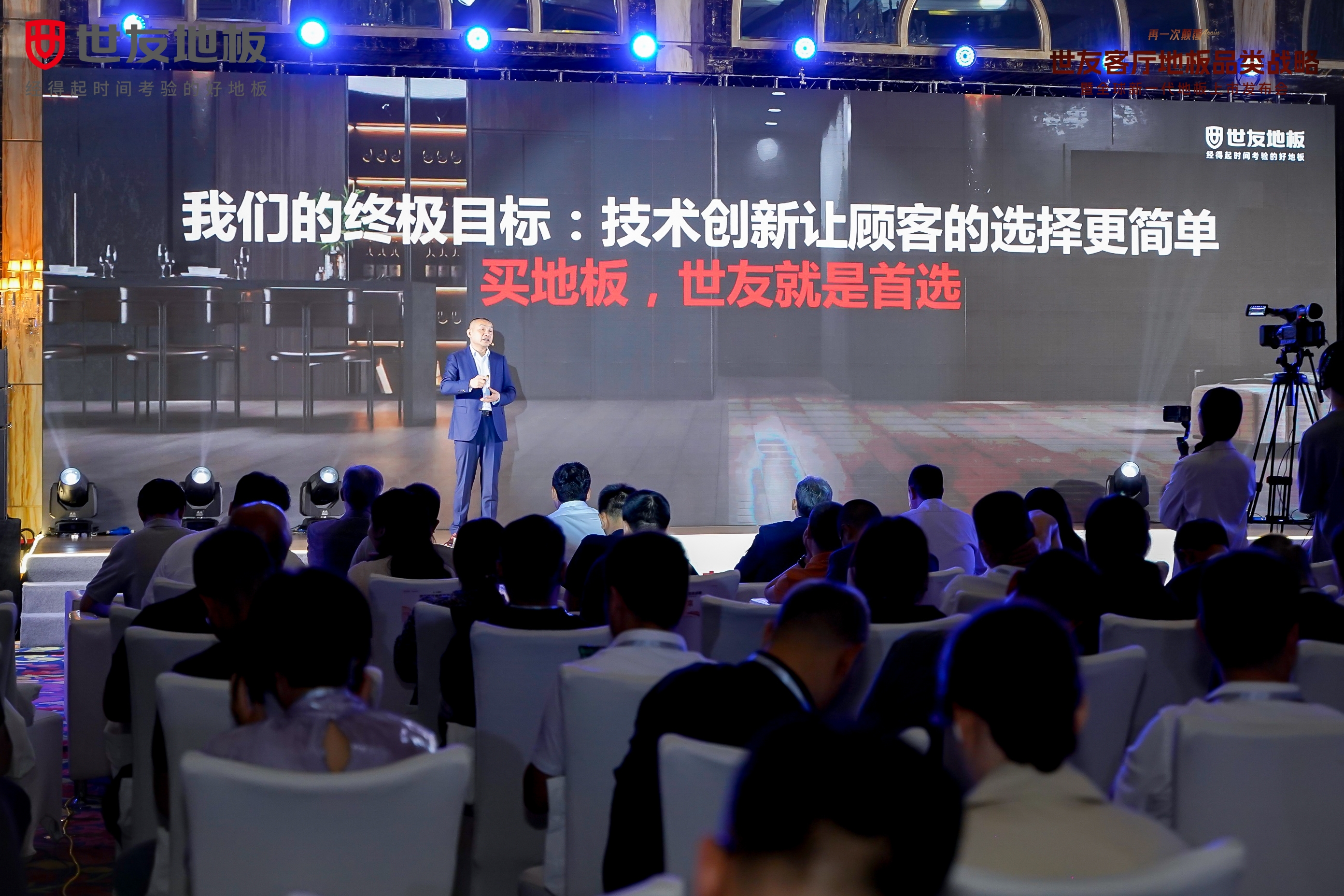 媒體報道 權威解讀丨向瓷磚宣戰！世友地板引領行業搶奪中國客廳場景地板市場